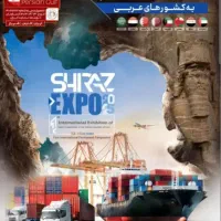 ورکشاپ رایگان فریزدرایر(خشک کردن مواد غذایی)