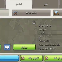 کلن کلش اف کلنز