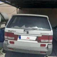 ماشین موسو