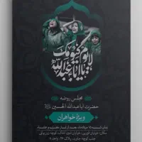 طراحی پوستر،بنر،کارت ویزیت،بروشور،لوگو|خدمات رایانه‌ای و موبایل|آذرشهر, |دیوار