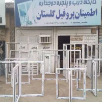 درب و پنجره دوجداره