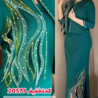 کت و سارافون شیک درقزوین کد20577