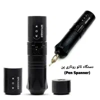 دستگاه تاتو حرفه ای Spanner Rector