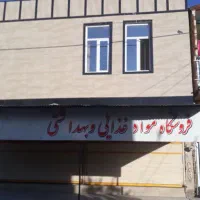 خانه و مغازه۵۵متری اجاره ای جاده قدیم|اجارهٔ مغازه و غرفه|کرمانشاه, |دیوار