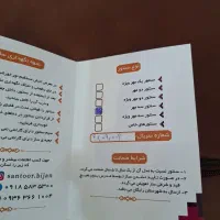 سنتور ۳ مهر بیژن کاملا نونو|سازهای سنتی|کرمانشاه, |دیوار