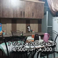 رهن اجاره ویلایی و دربست