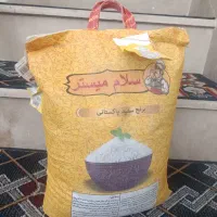 برنج خوشپخت پاکستانی سلام مستر