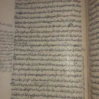 کتاب|کتاب و مجله تاریخی|تهران, آهنگ|دیوار
