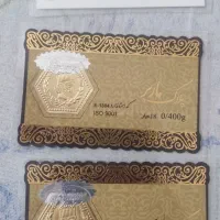 طلا بدون اجرت به قیمت تابلو حدود ۲۰ گرم و سکه گرمی|جواهرات|اراک, |دیوار