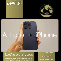 آیفون 14پرو و پرومکس 14 pro