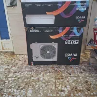کارتن کولر ایولی