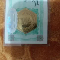 سکه طلای ۷۵۰سوت همراه با فاکتور
