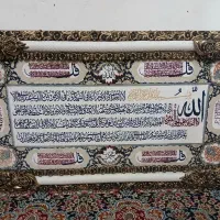 تابلو فرش فروشی