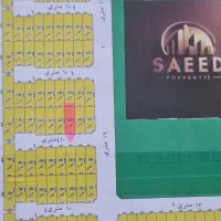 زمین شهرک امیرالمومنین ۹۲ هکتاری|فروش زمین و ملک کلنگی|پاکدشت, حصار امیر|دیوار