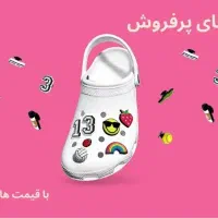 جیبیتز به صورت عمده و تکی