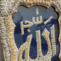 قاب دست‌ساز|تابلو، نقاشی، عکس|فولادشهر, C8|دیوار