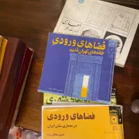 ۱۴ جلد کتاب معماری ساختمان سازی نقشه طراحی داخلی