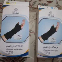 مچ بند آتل دار