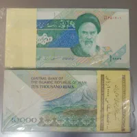 اسکناس کلکسیونی