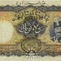 بهترین خریدار و فروشنده اسکناس های قاجاری
