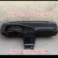 وسایل پژو کامل|قطعات یدکی و لوازم جانبی|قم, قلعه کامکار|دیوار