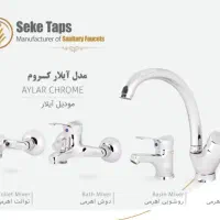 تعویض شیرآلات فرسوده