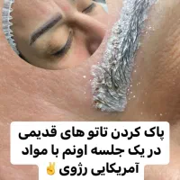 خدمات آرایشگری|خدمات آرایشگری و زیبایی|کرمانشاه, |دیوار