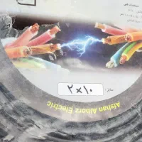 کابل 2 در 10 البرز افشان کلاف 100 متری