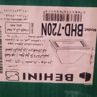 هود تو کار هود مخفی