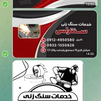 اجاره-کارگاه-اشتراکی-22متر