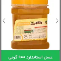 عسل های طبیعی دکتر بیز با ساکاروز زیر  ۲ و ۵ درصد|خوردنی و آشامیدنی|نیشابور, شهرک بسیج|دیوار
