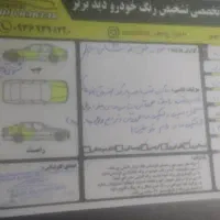 خودرو|خودرو سواری و وانت|ایذه, |دیوار