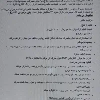 تخت بیمارستانی سفارشی|پزشکی|اصفهان, سپاهان‌شهر|دیوار