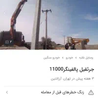 جرثقیل‌اجاره‌ای|خدمات حمل و نقل|سنندج, |دیوار