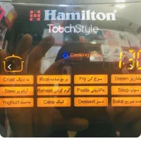پلوپز،سرخ کن (مولتی کوکر )همیلتون|اجاق گاز و لوازم برقی پختوپز|شیراز, انجیر|دیوار