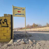 زمین-حصار-دراخمیقه-جاده-کرجان