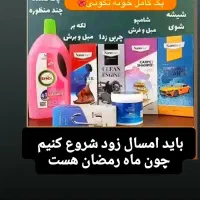 محصولات نانو