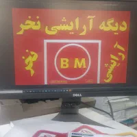 صندوقدار