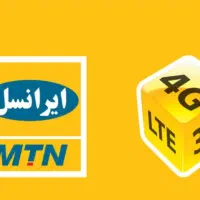 سیمکارت دائمی ایرانسل بیلبوردی