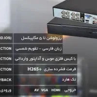 دوربین مداربسته باکابل وفیش اتصالات رایگان درجه یک|دوربین مداربسته|تکاب, |دیوار