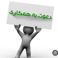 کارگر اتباع