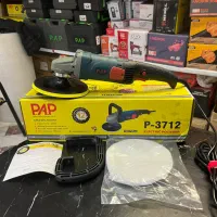 دستگاه پولیش دیمر دار pap صنعتی ماشین ۱۲۰۰ وات