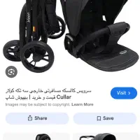 کالسکه مارک cullar|کالسکه و لوازم جانبی|تهران, جمال‌زاده|دیوار