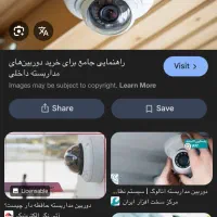 دوربین مداربسته داخلی