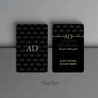 کارت ویزیت و تراکت خاص|خدمات رایانه‌ای و موبایل|اصفهان, فرهنگیان|دیوار