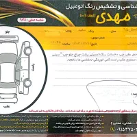 پژو 405اس ال اکس|خودرو سواری و وانت|بجستان, |دیوار