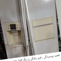 تعمیر پوسیدگی رنگ و تعویض رنگ یخچال ...|خدمات پیشه و مهارت|چمستان, |دیوار