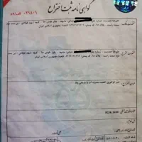 سردوش توربو انژکتوری|لوازم حمام|مشهد, الهیه|دیوار