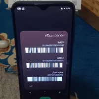 باسلام یک عددگوشی ردمی ۹بفروش میرسه|موبایل|مشهد, امیر المومنین|دیوار