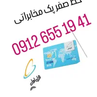 0126551941